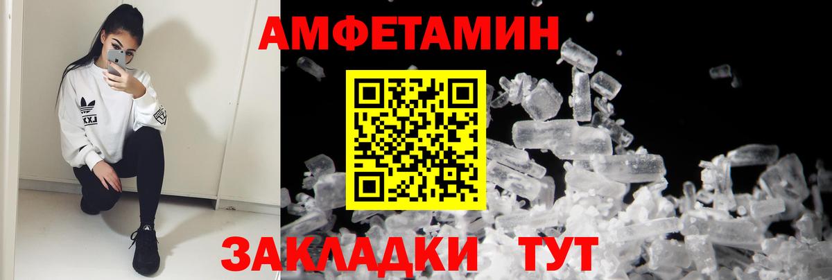 АМФЕТАМИН 97% Гай