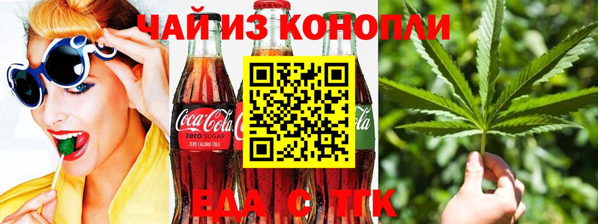 Гай  Canna-Cookies марихуана  Вход с VPN 