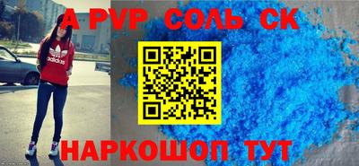 МДПВ Кинель