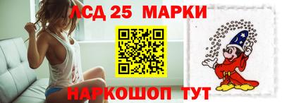 марки nbome Кингисепп