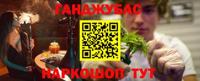 марки nbome Кингисепп