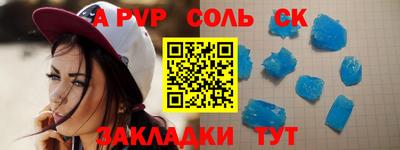 кокаин Кандалакша