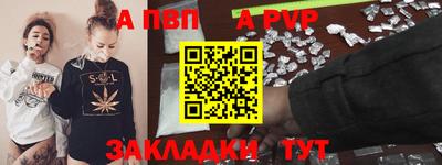 МДПВ Кинель