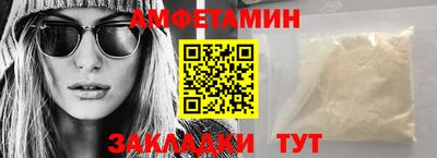 гидра Камышлов
