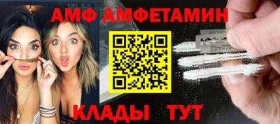 гидра Камышлов