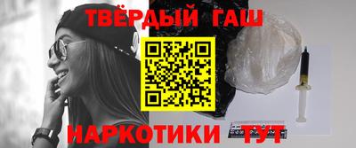 гидра Камышлов
