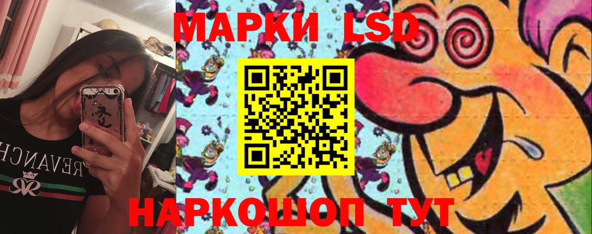 LSD-25 экстази кислота  LSD-25 экстази кислота  Вход с VPN  Гай 