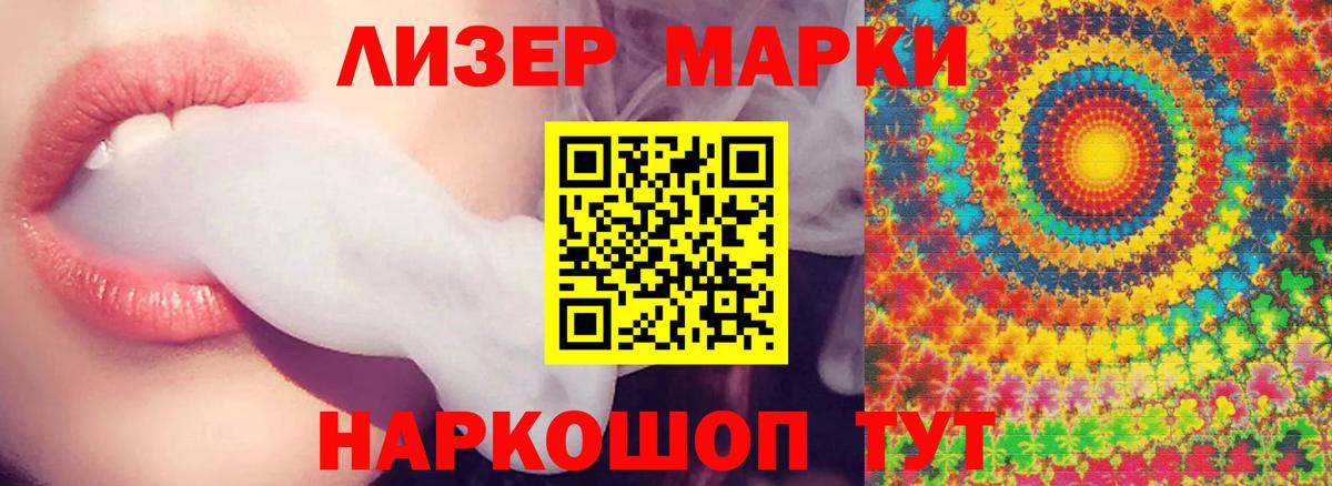 LSD-25 экстази ecstasy Гай