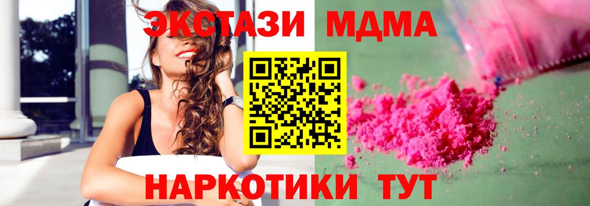 МДМА Molly Гай