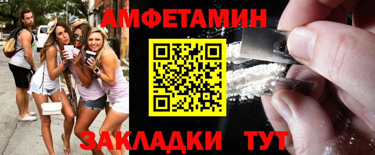 Метамфетамин пудра Гай