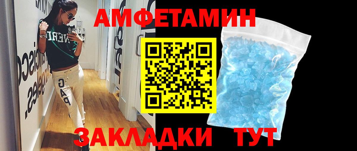МЕТАМФЕТАМИН  Вход с VPN  Метамфетамин витя  Гай  Метамфетамин витя 
