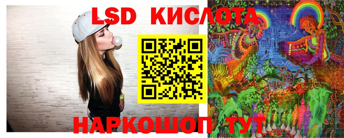 закладки  Марки NBOMe 1,8мг  Вход с VPN  Гай  Марки NBOMe 
