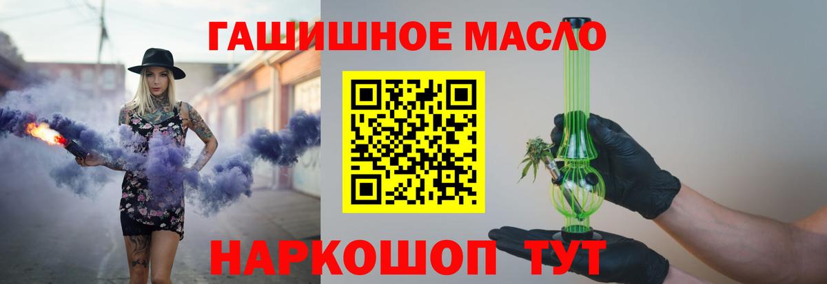 Дистиллят ТГК вейп с тгк Гай