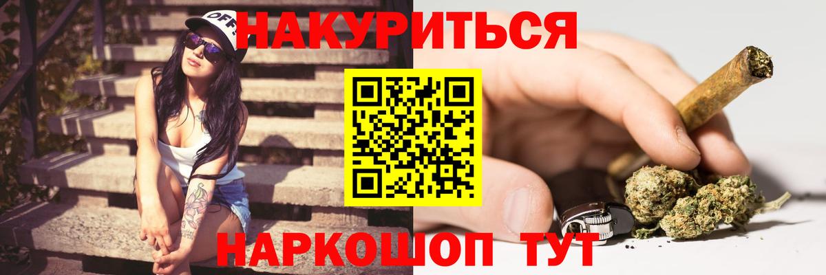 Гай  Бошки Шишки тримм  Вход с VPN  Шишки марихуана гибрид  Бошки марихуана Amnesia 